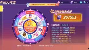 逃跑吧少年幸运爆料最新,幸运爆料背后的精彩故事