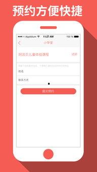 爆料堂小程序下载安装最新版,下载安装最新版，畅享全新功能体验