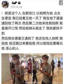 南京爆料男子是谁啊最新消息,最新进展追踪