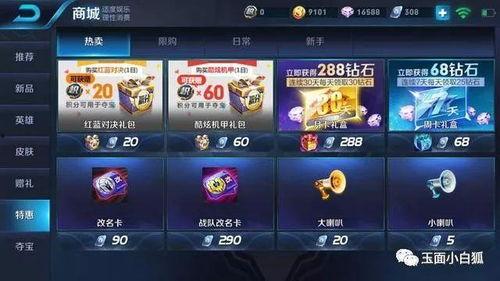 熊熊荣耀体验服最新爆料,神秘英雄登场，战力升级！