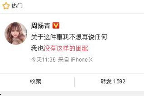 武陟网红爆料新闻最新,揭秘当地热门事件背后真相