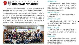 赣州高校爆料案件真相最新,揭开校园疑云背后的惊人内幕