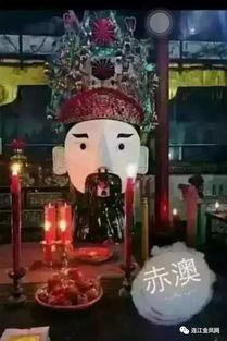 连江游神最新爆料视频,揭秘神秘事件背后的惊人真相！