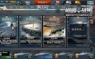 现在战舰最新爆料微博,微博爆料揭示神秘战舰最新动态