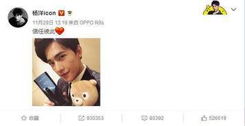 卓伟最新爆料杨洋,卓伟最新爆料揭秘真相